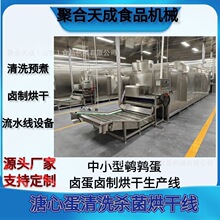 ����ȫ�Ԅ��u�������ӹ����a�����ĵ���ϴ�A���u�ƺ����ˮ��
