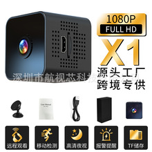 x1跨境款无线wifi摄像头家用远程安防监控高清夜视户外运动DV相机