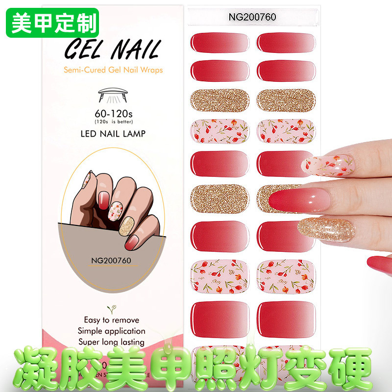 Red gradient gold glitter floral semi-cured gel nail stickers, gentle and brightening, can be customized for light therapy nail art Red gradient gold glitter floral semi-cured gel nail stickers, gentle and brightening, can be customized for light therapy nail art