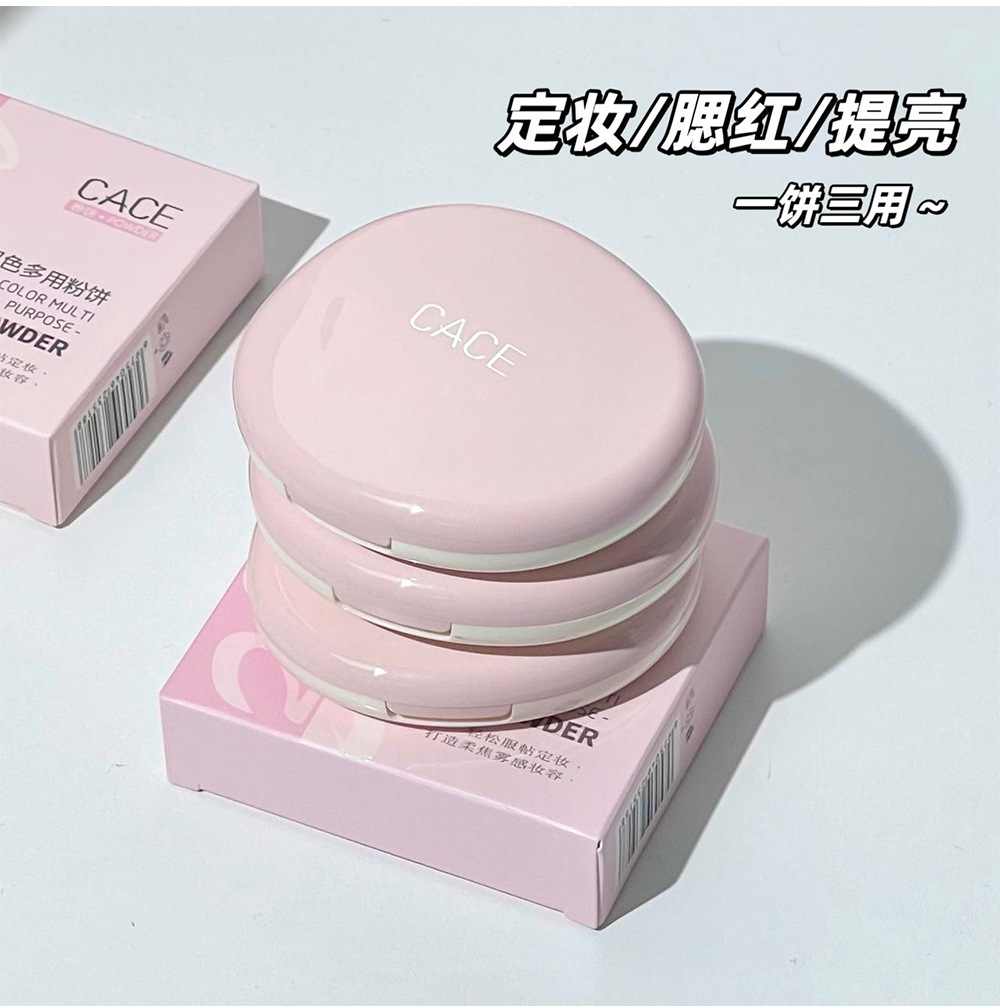 CACE's new two-color multi-purpose powder compact setting blush multi-purpose powder compact brightening affordable facial makeup wholesale undefined