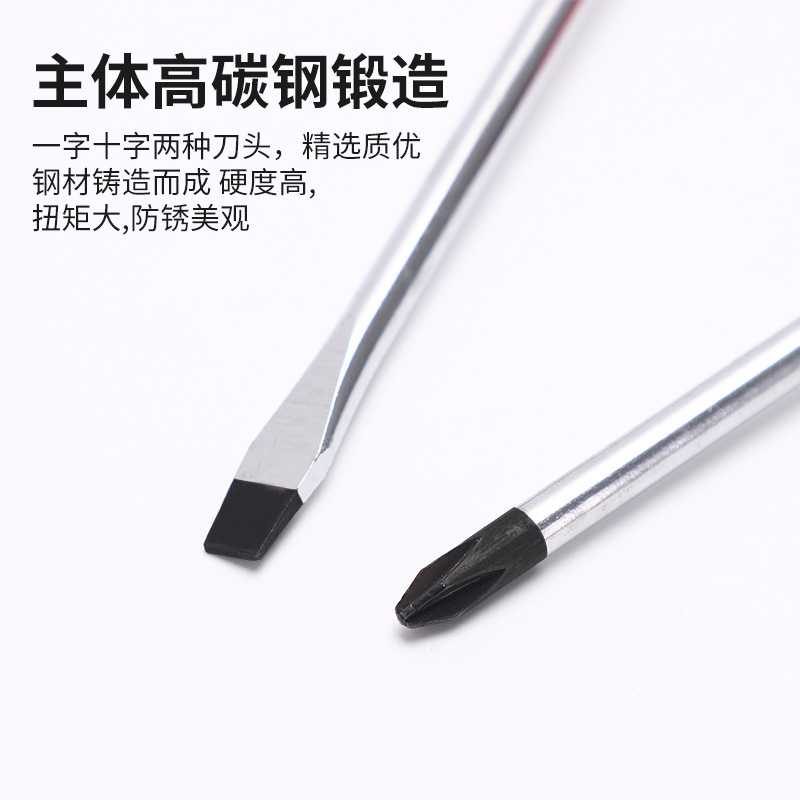 Juego de destornillador de combinación para el hogar destornillador de una palabra con mango rojo y negro en punto destornillador manual multifuncional