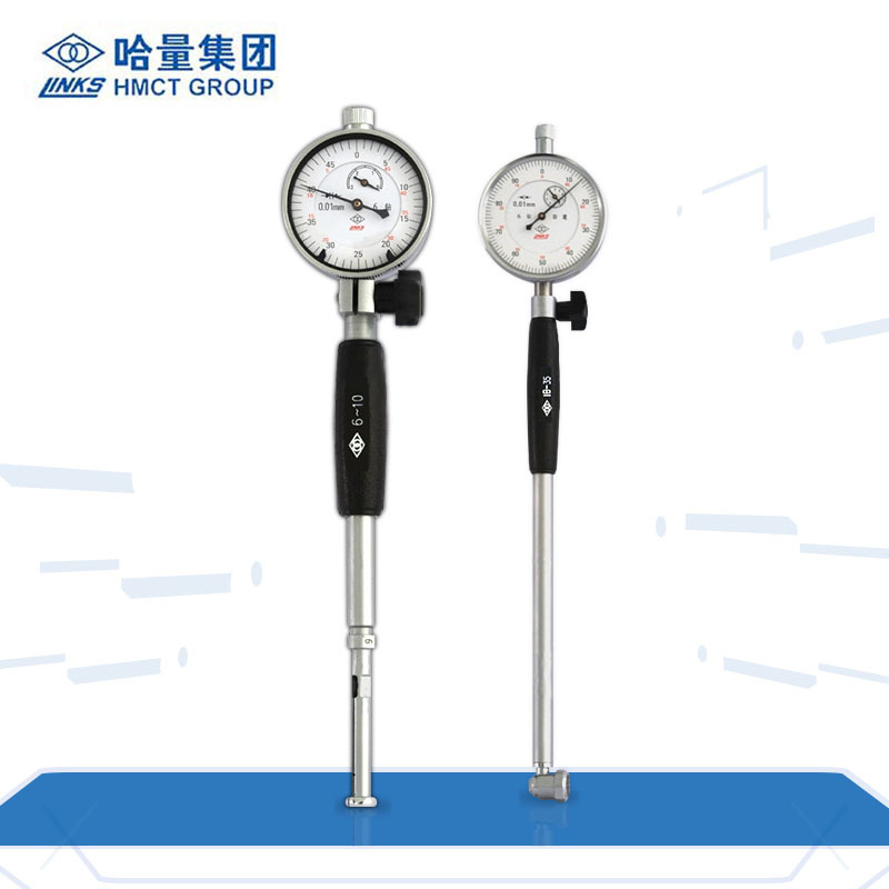 哈量内径百分表18-35-50-100-160护桥式内径量表涨簧式测缸表0-5