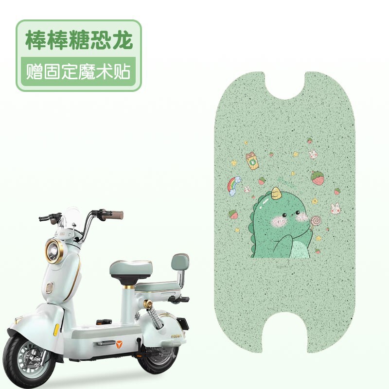 雅迪モダンライン80足マット専用電気自動車防水滑り止め電気自動車の足マットはカスタマイズできます。|undefined