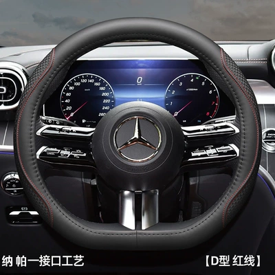 Wear-Resistant, Sweat-Absorbent, High-End Steering Wheel – Steering wheel cover - d-shape-red-line-38cm