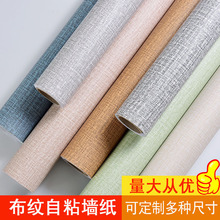 ǽֽ��ճ�����鲼��ɫ��ֽ������ˮ����PVC�羳С�����Ƽ�װ��ֽ