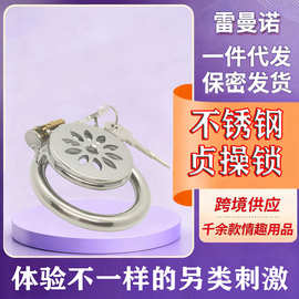 不锈钢贞操锁sm禁欲束缚贞操器具男用jj鸟笼CB锁成人情趣性器代发