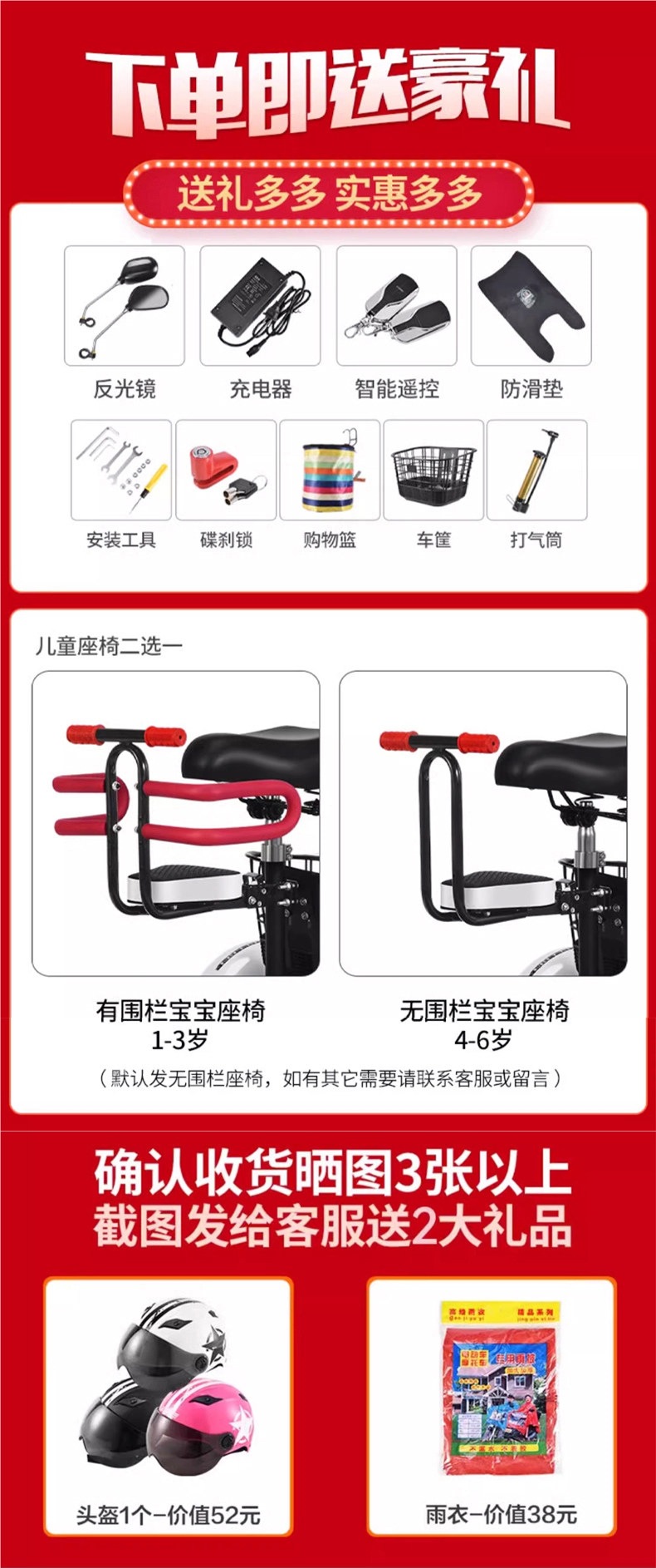 Electric tricycle for home use, small electric vehicle for women to transport children, battery-powered vehicle for the elderly, parent-child foldable mobility scooter