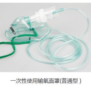 Máscara de suministro de oxígeno desechable de Changfeng Medical (tipo normal). Máscara ajustable, fácil de usar, material suave. image 1