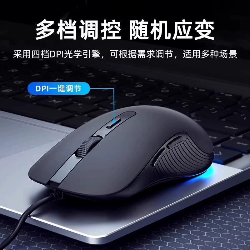 M280 проводная мышь USB для ноутбука/настольного компьютера, для офиса и игр, 6D клавиш, проводная мышь