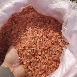 喜马拉雅玫瑰盐砂2-5mm深红色盐沙 巴基斯坦进口汗蒸房材料盐屋