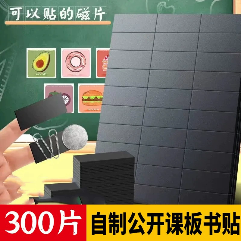 Бесплатная обрезка пустых плиток на открытой классной доске наклейки на классной доске наклейки на классной доске