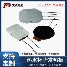 PTCa؟ˮ|lNʽˮӟײӟPTCӟ