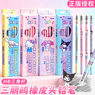 ������HB��Ƥ�^�U�P�W������һ�꼉�����tHello Kitty�����ٿ�ͨ