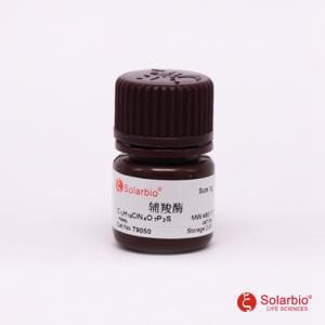 T9050 辅羧酶 TPP 焦磷酸硫胺素 氯化脱羧辅酶 154-87-0