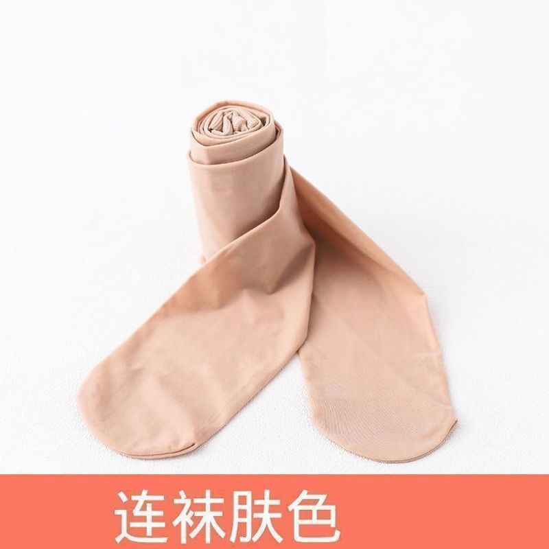 肤色1条尝鲜装