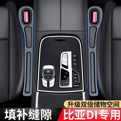 Seat Gap Storage Box, Car storage bag/box - upgraded-storage-slots-biya-di-classic-black-pair