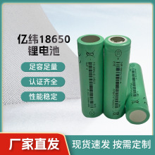 |EVE18650늳33V3300mAh늄܇оߵؙC늳ؿɳ