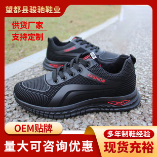 �¿�羳��a��Ь������ʿƤ�����eЬ���K��ˮЬ���m�p���\��Ь��