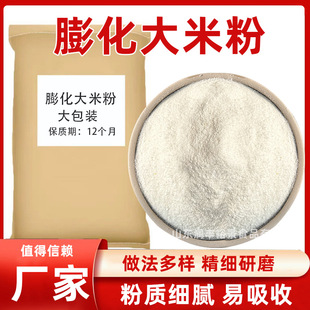 �򻯴��׷���ۼ�ʳ��ͷ�����s�Z���ͷ�ʳƷ��ԭ�ϸ�۵�֬