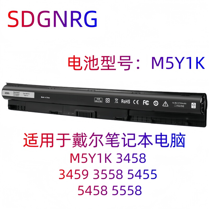 For Dell 3451 3458 3459 15-5558 3559 5559 Laptop Battery M5Y1K