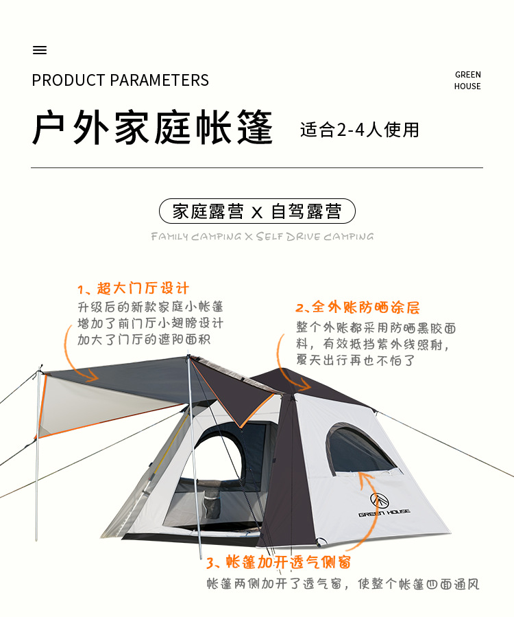 Tent Outdoor Portable Folding Automatic Quick-opening Black Rubber Oxford Cloth Camping White Delicate Camping Anti-rainstorm