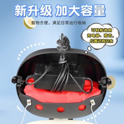 Electric car tail box — Electric Bikes and Scooters