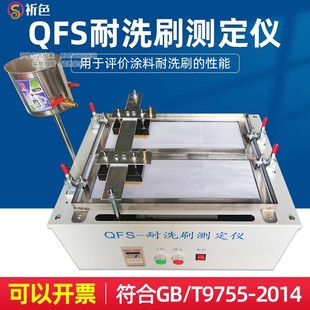 ��ɫQFS��ϴˢ�y���x�Ͳ�ϴ�yԇ�x �T��������ϴˢ�yԇ�x��īÓɫ