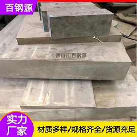 激光加工;钣金加工;不锈钢板