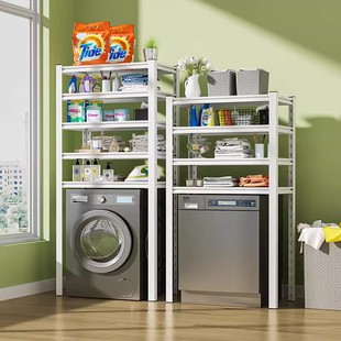 Washing Machine Rack Drum Flip-top Storage Rack Balcony Floor-standing Storage Rack Home Bathroom Toilet Shenheng