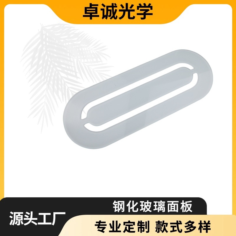 工厂直供人脸识别钢化面板 智能控制面板刷卡机丝印触控玻璃面板