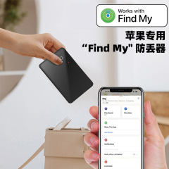 ホット販売カード式紛失防止器財布鍵荷物かばん追跡器全世界測位追跡ios専用