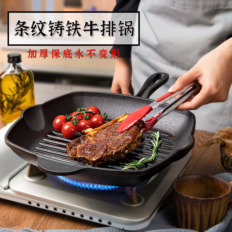 Nueva sartén de filete de hierro fundido a rayas, sartén de hierro fundido sin recubrimiento, estufa universal, sartén antiadherente, sartén gruesa para el hogar