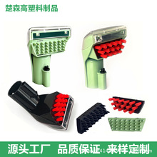 适配毕胜布艺地毯清洁机刷子吸尘器配件1400B/1400W/1425替换刷