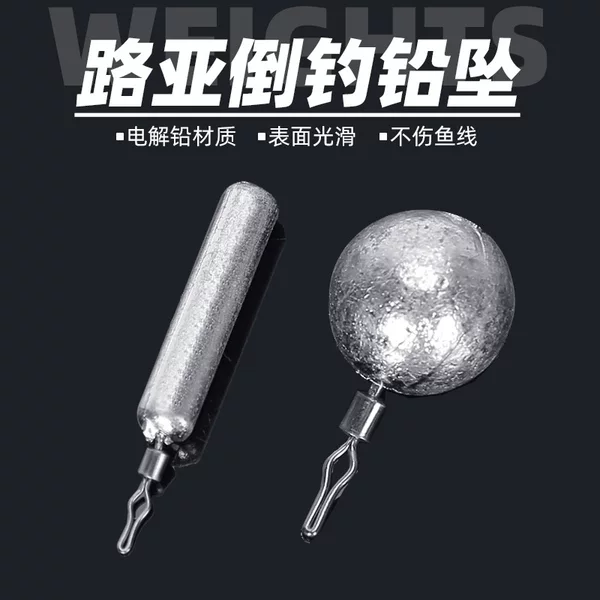 Factory wholesale Luya inverted fishing lead pendant fishing accessories anti-hanging bottom inverted lead pendant round cylindrical inverted fishing lead