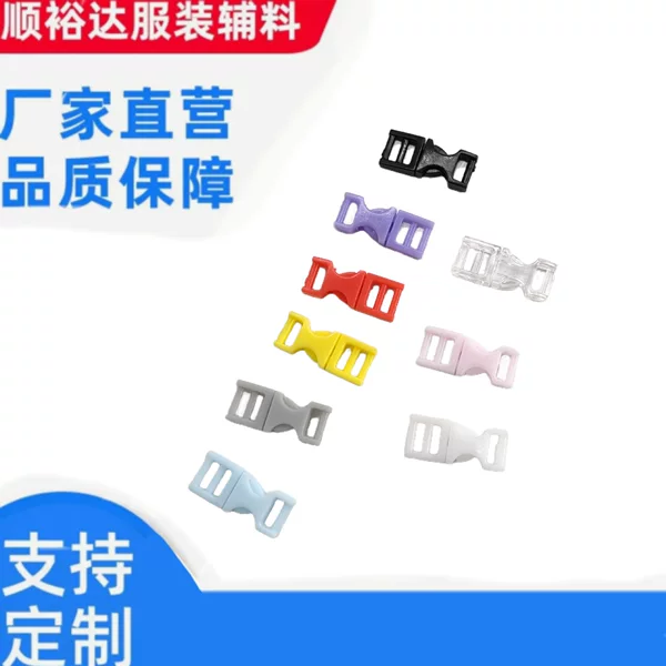 3mm mini buckle wholesale doll accessories adjustment buckle plastic buckle buckle buckle buckle cute small buckle