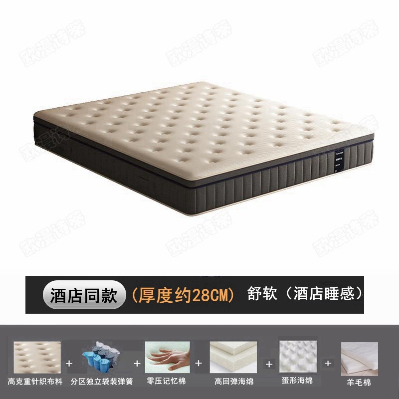 호텔 스타일 (약 28cm)