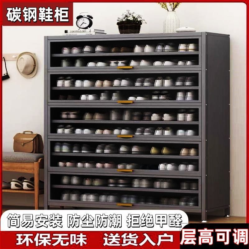 Steel Shoe Cabinet for Entryway, Multi-Layer Household Floor-Standing Metal Shoe Rack, Multi-Layer Storage Cabinet, Flash Sale Direct Supply