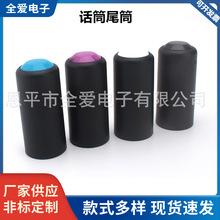 现货 PGX24SLX24 PG58 SM58 BETA58无线话筒配件尾筒尾盖电池后盖