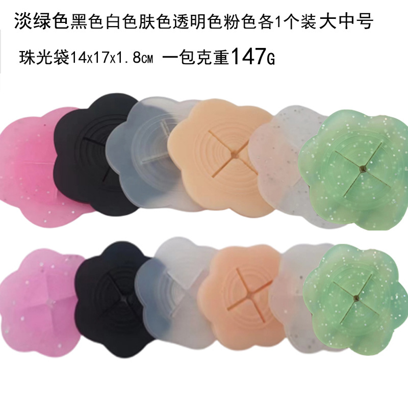 검정색, 스킨톤, 핑크 (투명, 루스 파우더 포함) (투명, 루스 파우더 미포함), 연한 녹색 대/중 사이즈 각 1개입