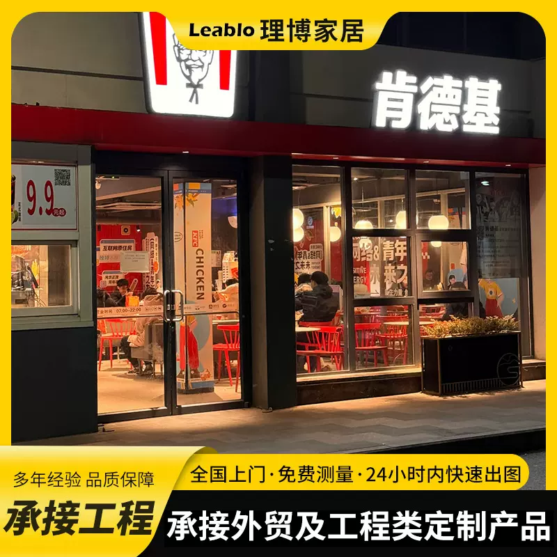 跨境工程肯德基门铝合金平开门商铺办公楼地弹门快餐店麦当劳门