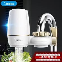 美的净水器水龙头过滤器自来水家用厨房非直饮前置净水超滤净化机