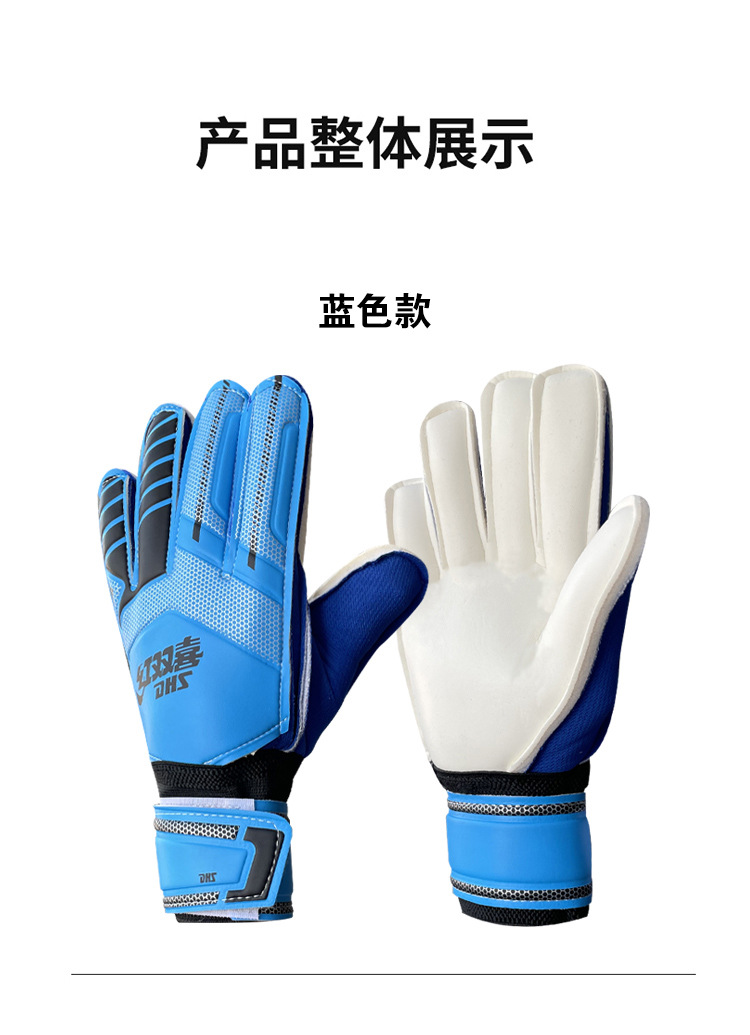 Gloves_06.jpg
