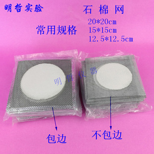 ʯ�޾W12.5cm����W����ӟ�W�F�zʯ�޻�W���_�ܻ��W���Ĳ�