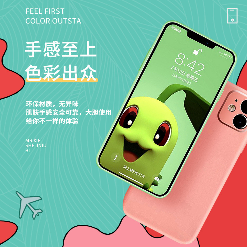 Liquid silicone mobile phone shell Apple 14 pro drop-resistant Apple xsmax mobile phone drop-resistant shell 11 mobile phone shell round edge