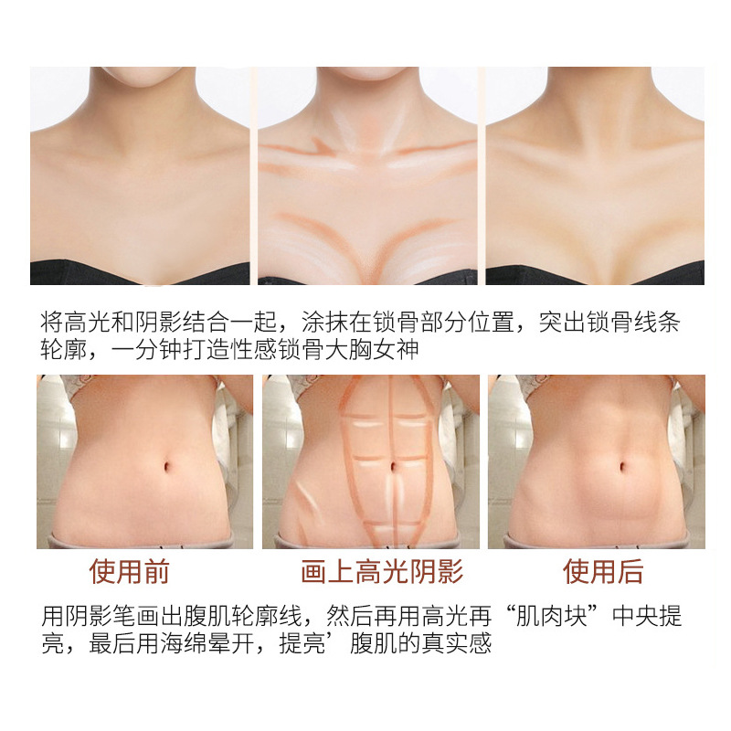 小脸修容棒主图2