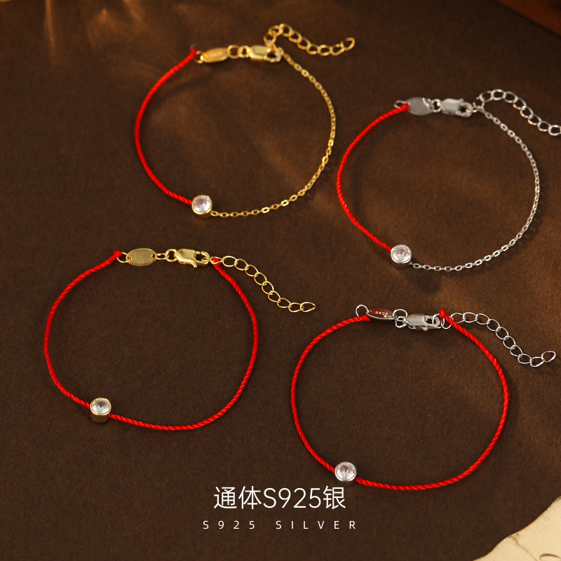 925純銀紅繩手鍊女生本命年簡約單鑽細鏈編織手繩配飾品新年禮物