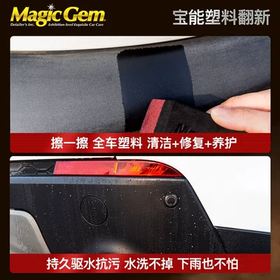 Accessories, Scratch Repair, and Car – Car wax