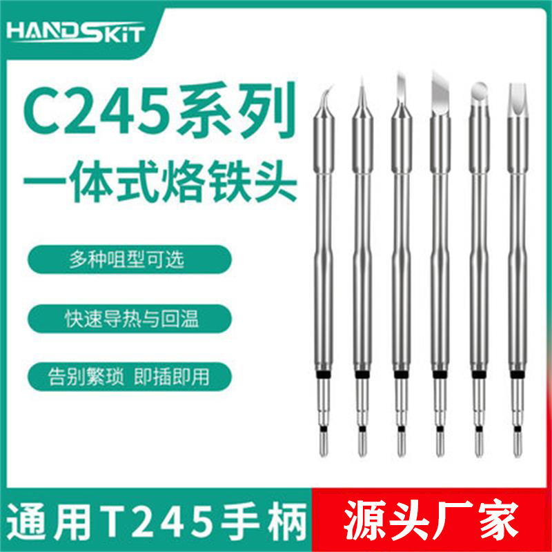 メーカー卸売り溶接台シリーズc245はんだ付けヘッド溶接台飛線精密型適用as600スポット|undefined
