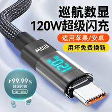 ���ܔ��@type-c������͸��120W����m���O��1715�A��sҫ6A��늾�