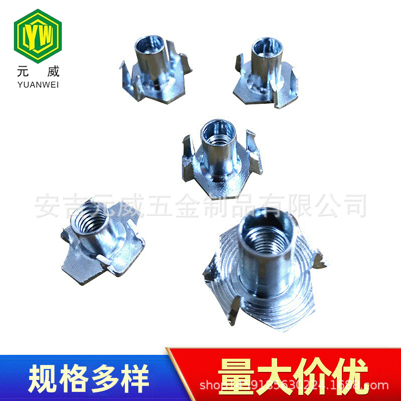 1/4 5/16四爪螺母爪形螺母家具用倒刺四角帽四角螺母公制英制美制
